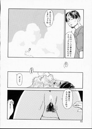 [Machida Hiraku] Green-out - Page 51