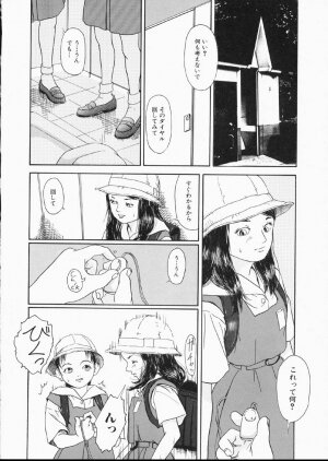 [Machida Hiraku] Green-out - Page 67