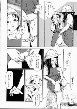 [Machida Hiraku] Green-out - Page 69