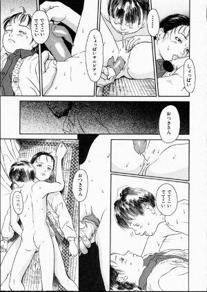[Machida Hiraku] Green-out - Page 103