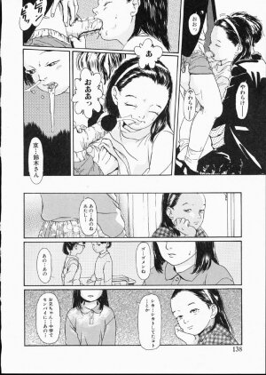 [Machida Hiraku] Green-out - Page 118