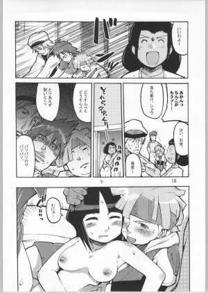 (C66) [Bronco Hitoritabi (Various)] Chou Super Tawawa Densetsu (Kenran Butousai The Mars Daybreak, Legendz: Tale of the Dragon Kings) - Page 17