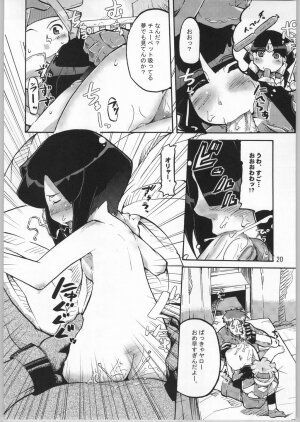 (C66) [Bronco Hitoritabi (Various)] Chou Super Tawawa Densetsu (Kenran Butousai The Mars Daybreak, Legendz: Tale of the Dragon Kings) - Page 19