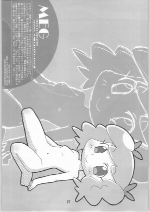 (C66) [Bronco Hitoritabi (Various)] Chou Super Tawawa Densetsu (Kenran Butousai The Mars Daybreak, Legendz: Tale of the Dragon Kings) - Page 26