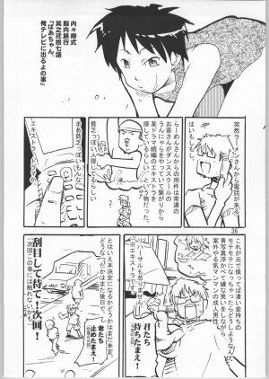 (C66) [Bronco Hitoritabi (Various)] Chou Super Tawawa Densetsu (Kenran Butousai The Mars Daybreak, Legendz: Tale of the Dragon Kings) - Page 35