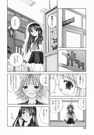 [Saito Tsukasa] AI no Katachi (Forms of Love) - Page 43