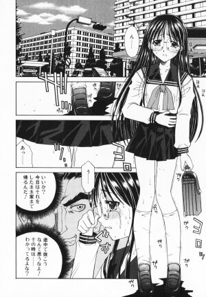 [Saito Tsukasa] AI no Katachi (Forms of Love) - Page 75