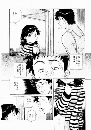 [Amano Youki] Tennen Hogumi - Page 20