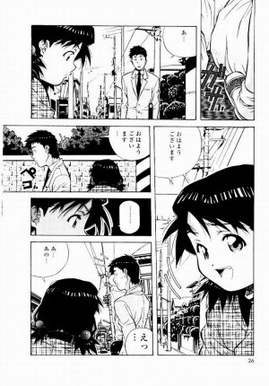 [Amano Youki] Tennen Hogumi - Page 24