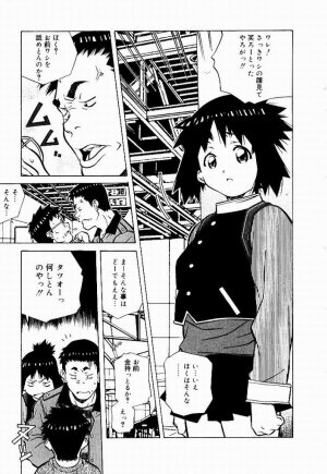 [Amano Youki] Tennen Hogumi - Page 55