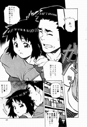 [Amano Youki] Tennen Hogumi - Page 61