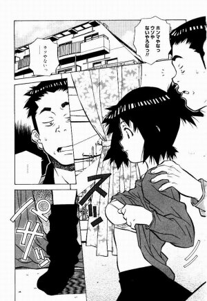 [Amano Youki] Tennen Hogumi - Page 63