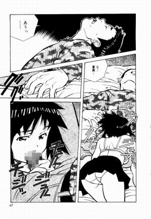 [Amano Youki] Tennen Hogumi - Page 65