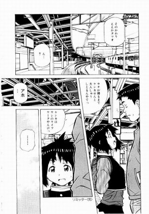 [Amano Youki] Tennen Hogumi - Page 68