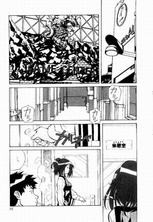 [Amano Youki] Tennen Hogumi - Page 73