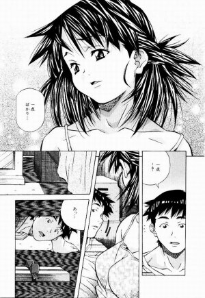 [Amano Youki] Tennen Hogumi - Page 159