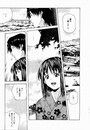 [Amano Youki] Tennen Hogumi - Page 167