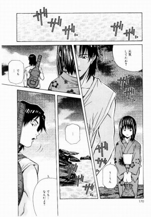 [Amano Youki] Tennen Hogumi - Page 168