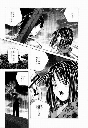 [Amano Youki] Tennen Hogumi - Page 171