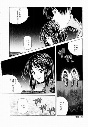 [Amano Youki] Tennen Hogumi - Page 176