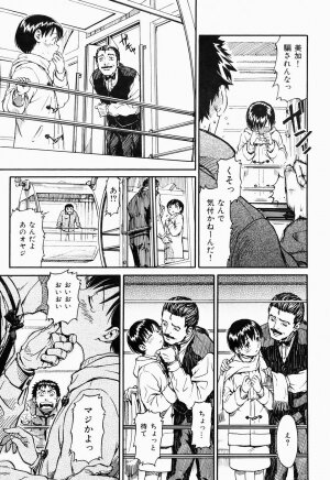 COMIC Shitsurakuten 2005-09 - Page 89