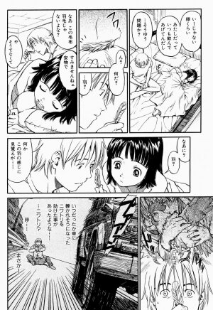 COMIC Shitsurakuten 2005-09 - Page 108