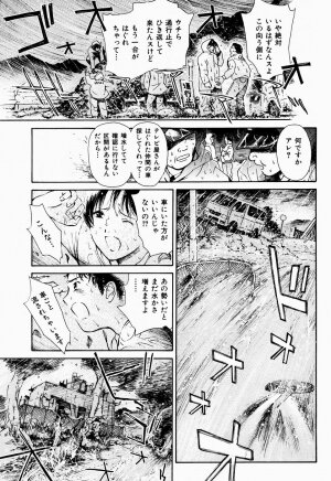 COMIC Shitsurakuten 2005-09 - Page 157