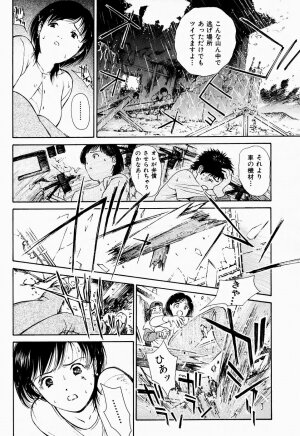 COMIC Shitsurakuten 2005-09 - Page 158