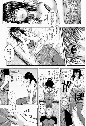 COMIC Shitsurakuten 2005-09 - Page 179