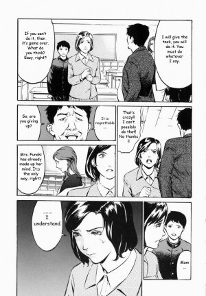 [Hayabusa Jirou] Cross-over (Namadashi Cho Inbo 2) [English] {Fated Circle} - Page 5