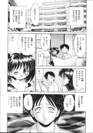 [Yamazaki Umetarou] Kinshin Soukan - Page 91