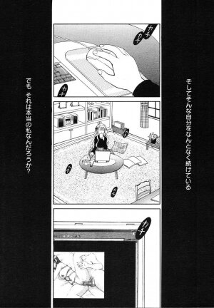 Comic Megaplus Vol.08 [2004-06] - Page 25