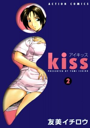 [Ichiro Yumi] i kiss 2