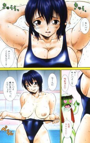 [Ichiro Yumi] i kiss 2 - Page 7