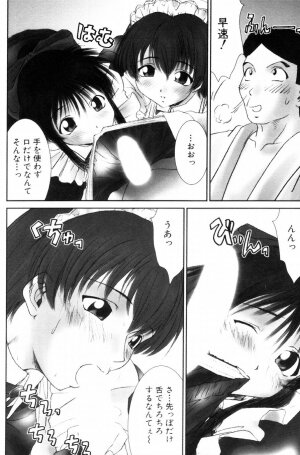 [Ichiro Yumi] i kiss 2 - Page 37