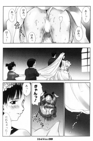 [Ichiro Yumi] i kiss 2 - Page 65