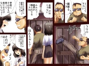 [17in] AO NO SATO 2 [Jap] [Full Color] - Page 66