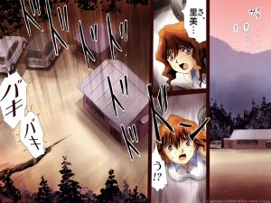 [17in] AO NO SATO 2 [Jap] [Full Color] - Page 80