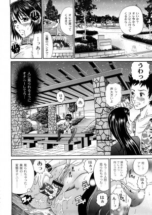 [KURO] Tadashii Kanojo no Aishikata - Page 139