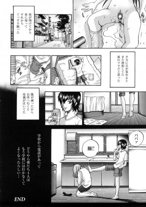 [KURO] Tadashii Kanojo no Aishikata - Page 165