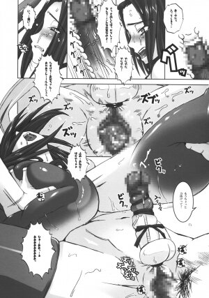 (C74) [HGH (HG Chagawa)] Pleated Gunner #18 - Usamimi Agent (Code Geass) - Page 15