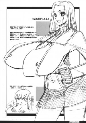 (C74) [HGH (HG Chagawa)] Pleated Gunner #18 - Usamimi Agent (Code Geass) - Page 25