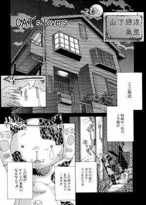 [Miyazaki Maya] Miyazaki Maya daihyakka - Page 112