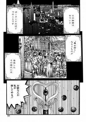 [Miyazaki Maya] Miyazaki Maya daihyakka - Page 146