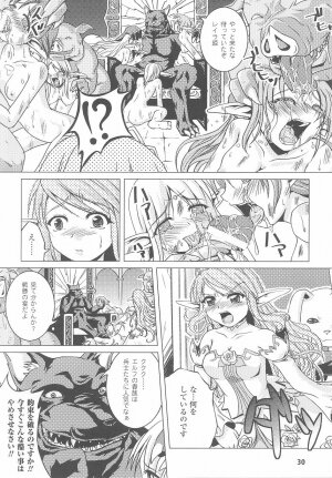 [Anthology] Ohime-sama Ryoujoku Anthology Injoku Princess - Page 32