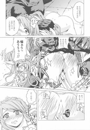 [Anthology] Ohime-sama Ryoujoku Anthology Injoku Princess - Page 35