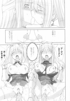 [Anthology] Ohime-sama Ryoujoku Anthology Injoku Princess - Page 93