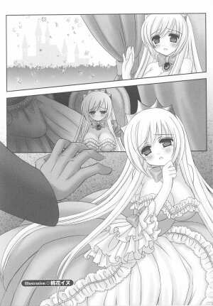 [Anthology] Ohime-sama Ryoujoku Anthology Injoku Princess - Page 97