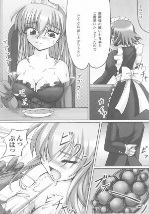 [Anthology] Ohime-sama Ryoujoku Anthology Injoku Princess - Page 155