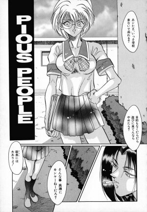 [Nachi] Shohousen X - Page 56